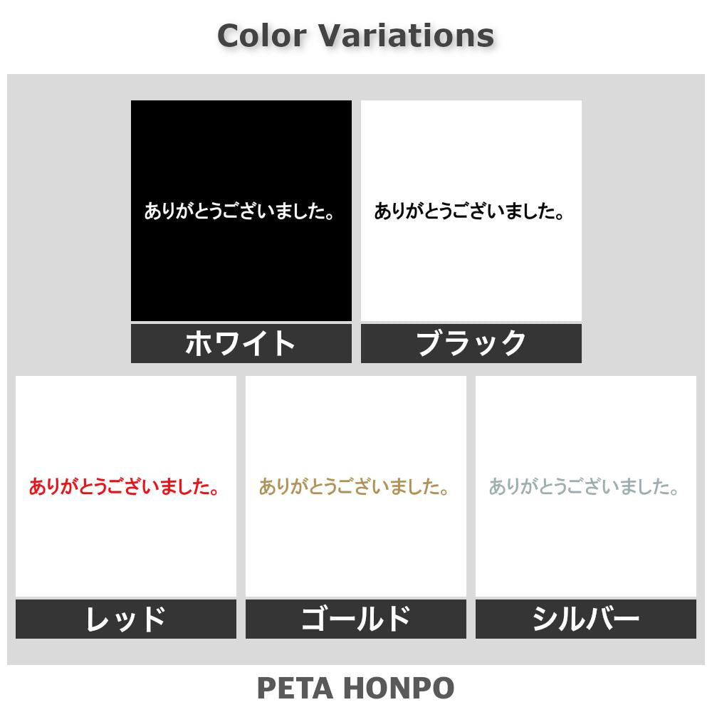 ありがとうございました。