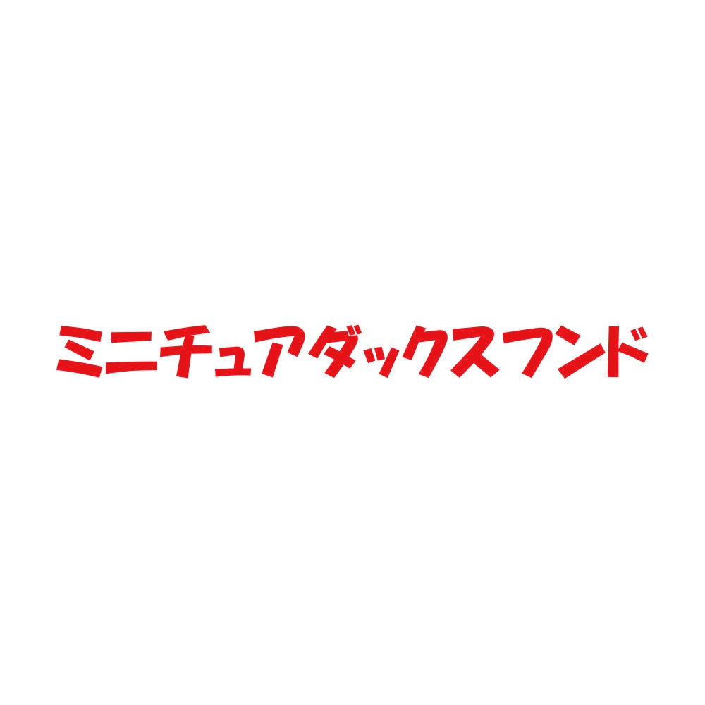 ミニチュアダックスフンド