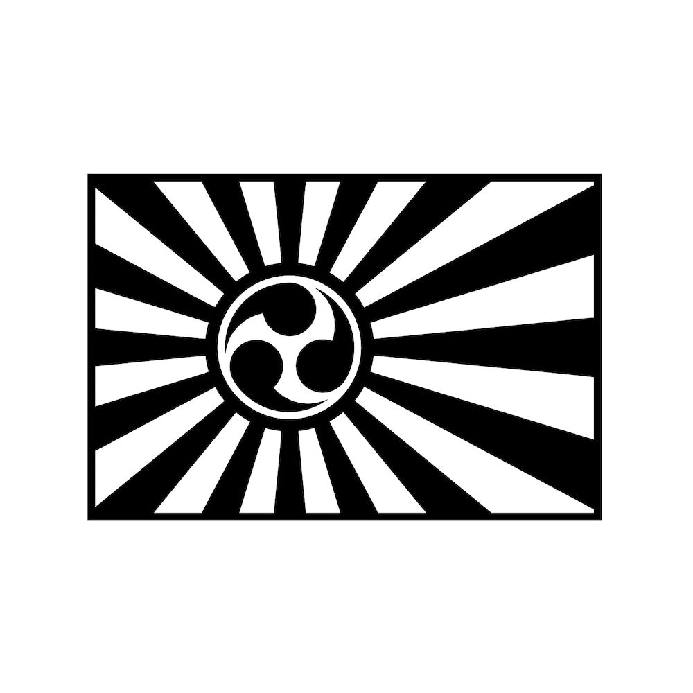 ぺた本舗】カッティングステッカー 日章旗 三つ巴 サイズ選択可能