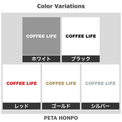 COFFEE LIFE (A)