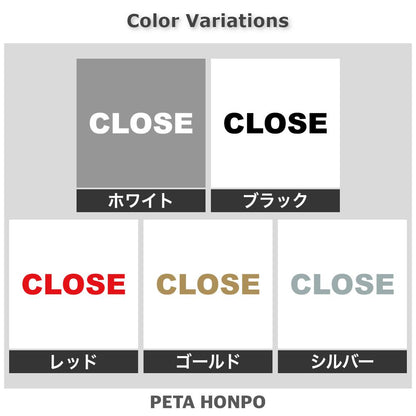 CLOSE (A)