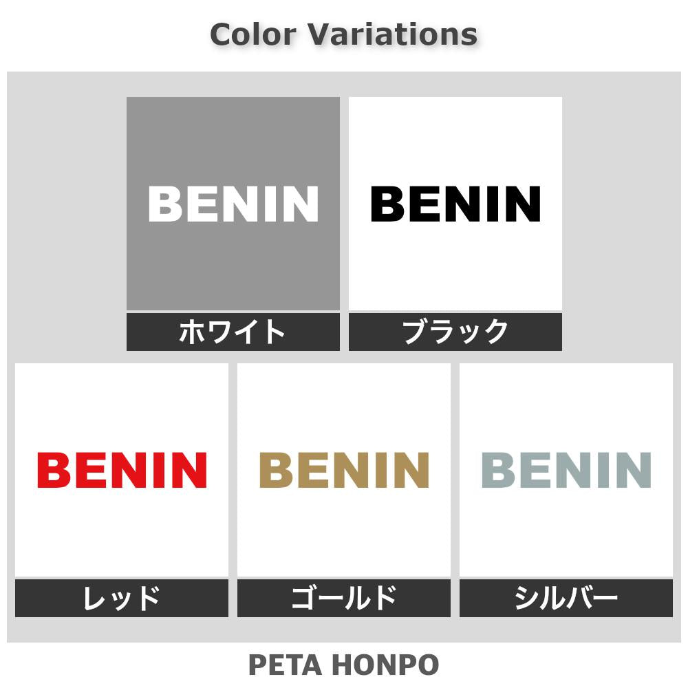 BENIN