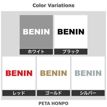 BENIN
