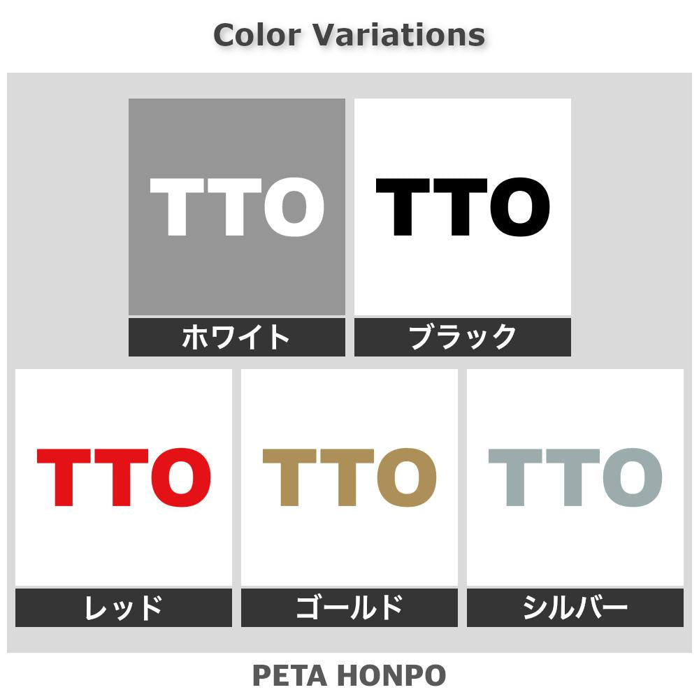 TTO