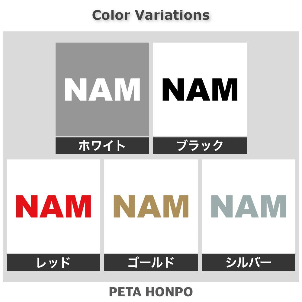 NAM