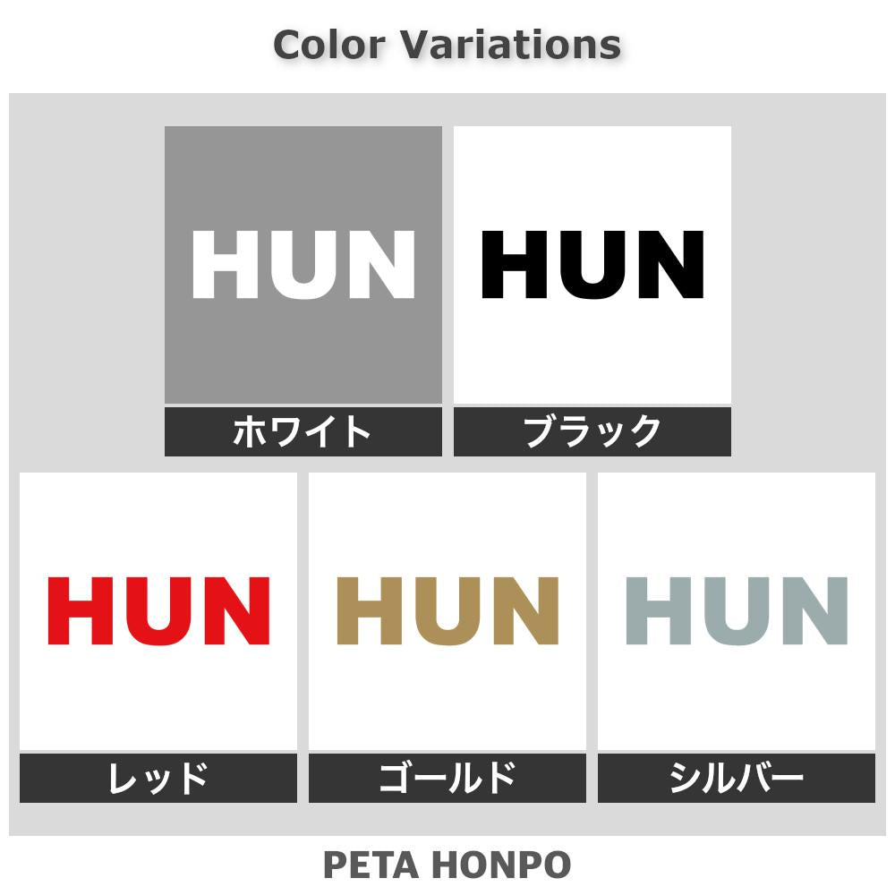 HUN