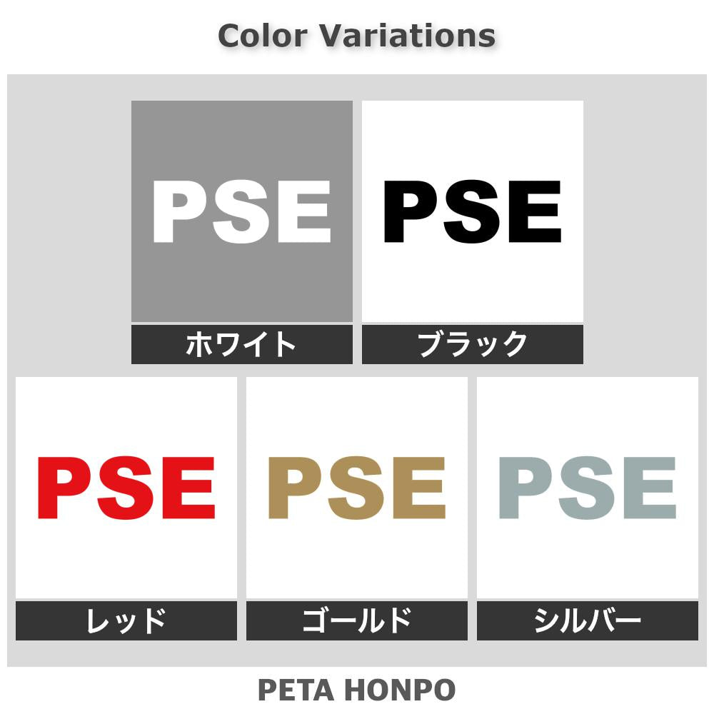 PSE