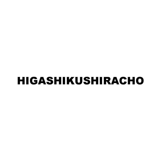 HIGASHIKUSHIRACHO