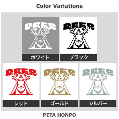 DEER 鹿とテント