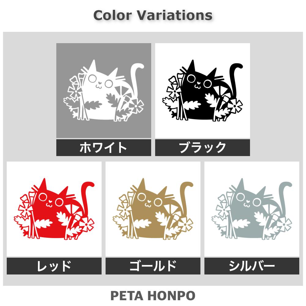 ネコと花