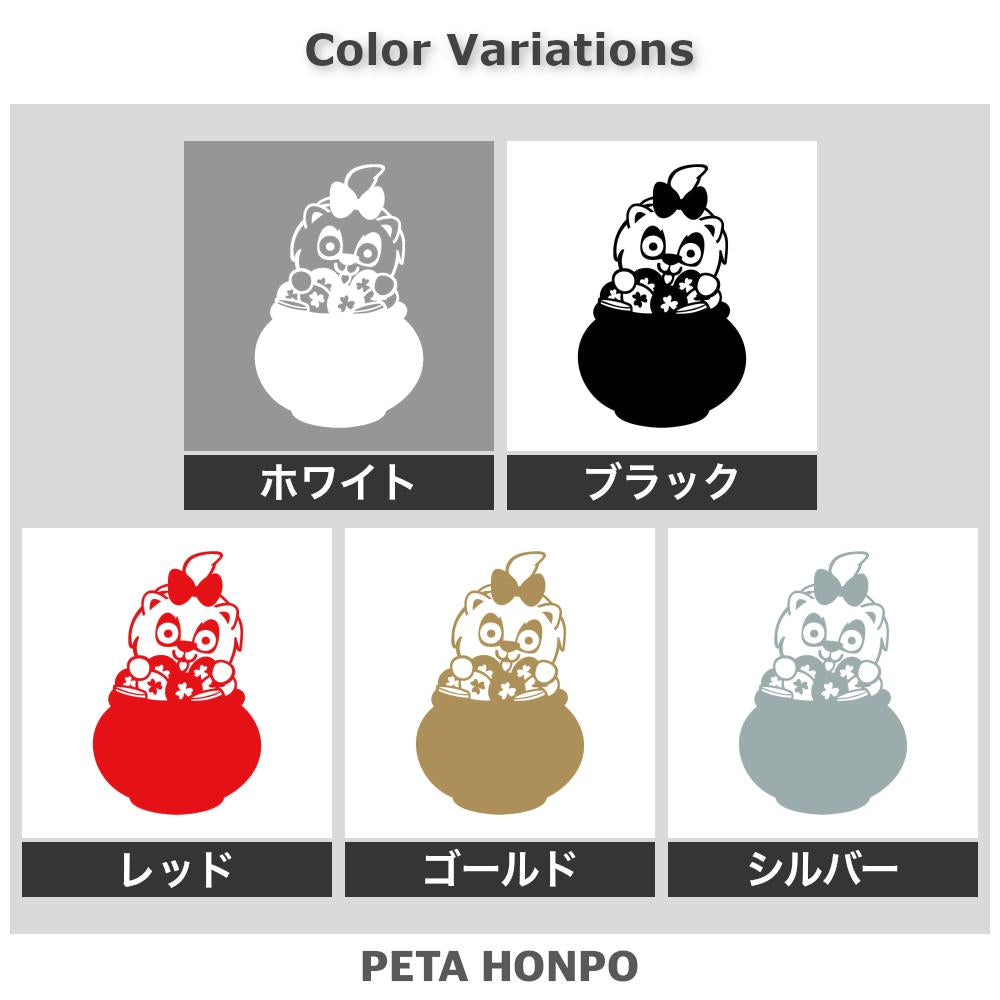 壺に入ったイヌ
