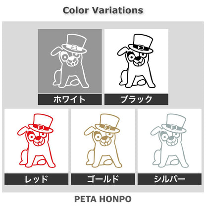 帽子を被ったイヌ (C)