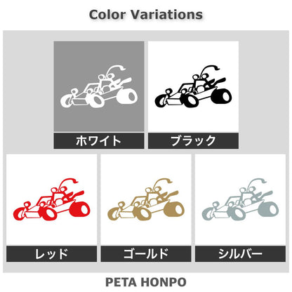 レーシングカート