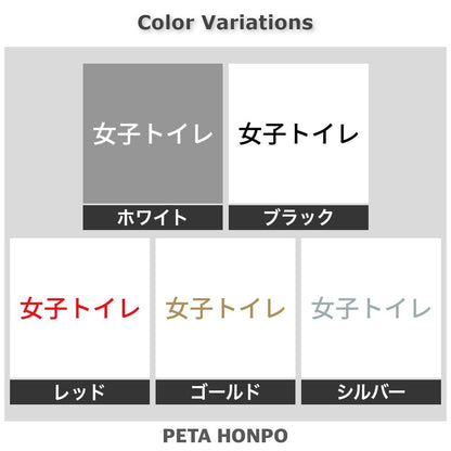 女子トイレ (A)