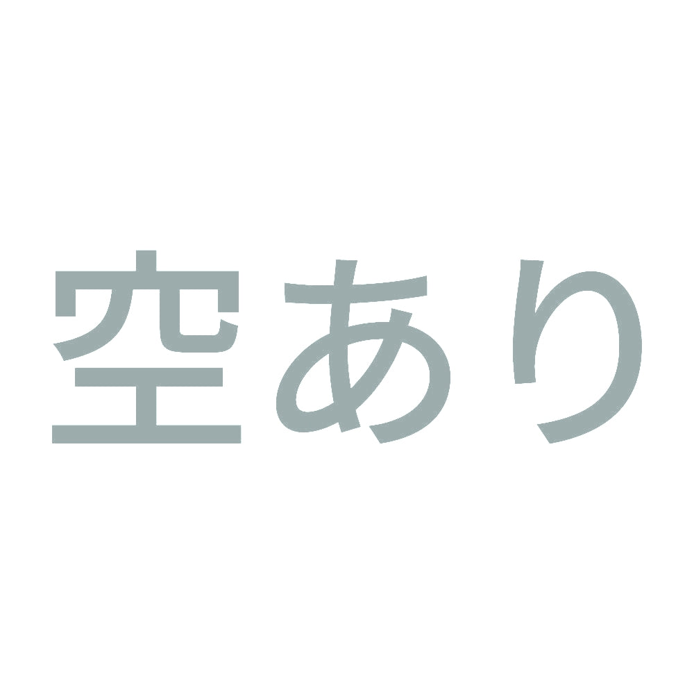 空あり (A)