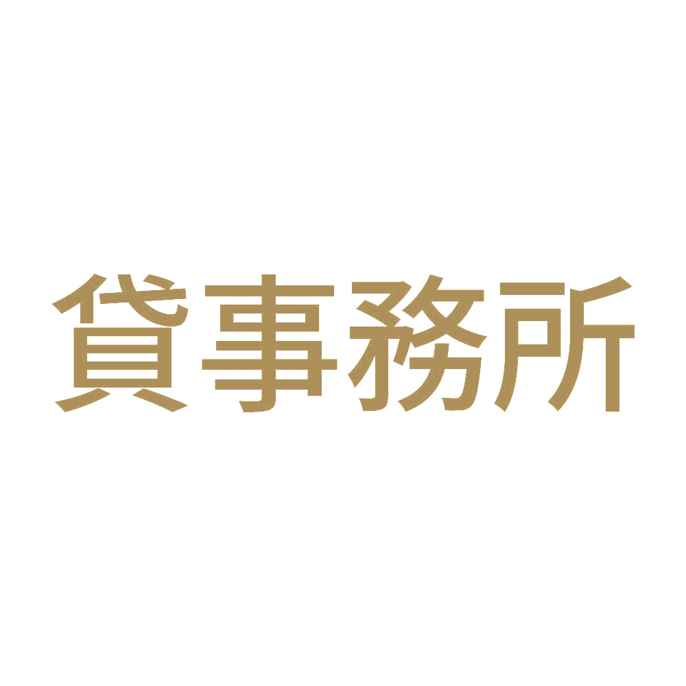 貸事務所 (A)