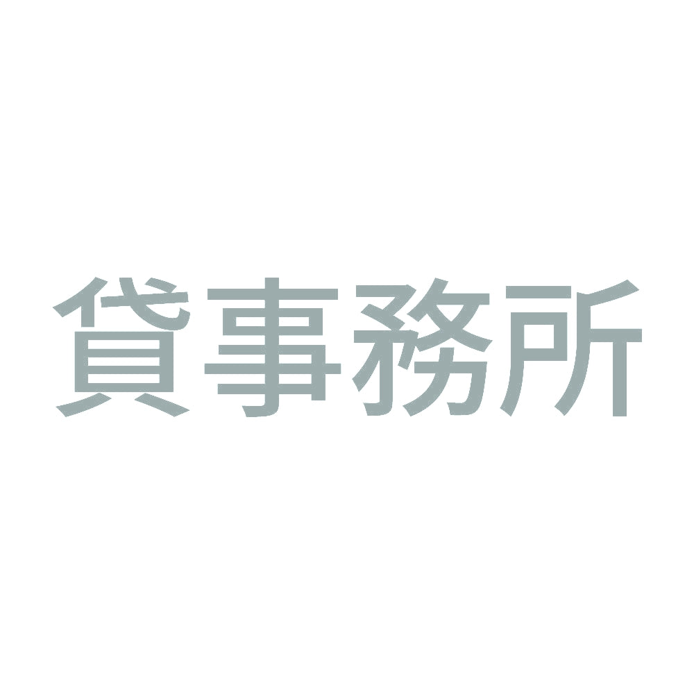 貸事務所 (A)