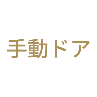 手動ドア (A)