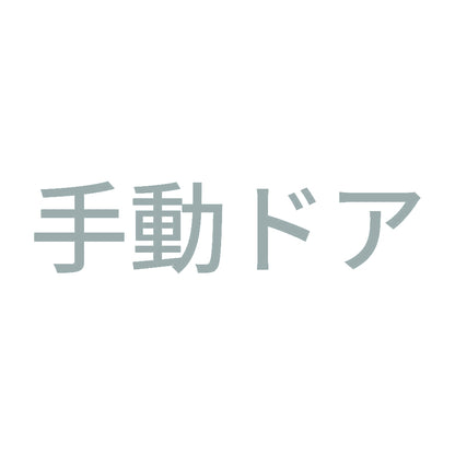 手動ドア (A)