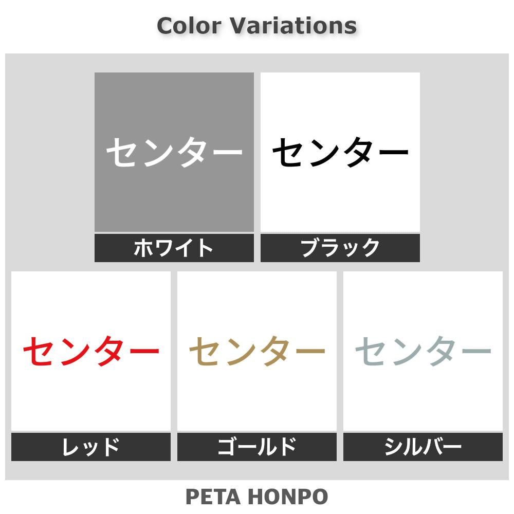 センター