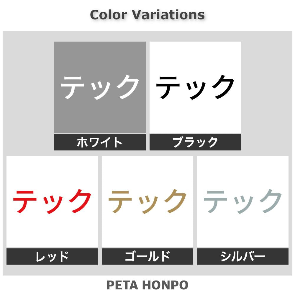 テック