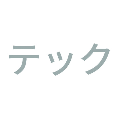 テック