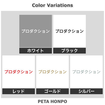 プロダクション