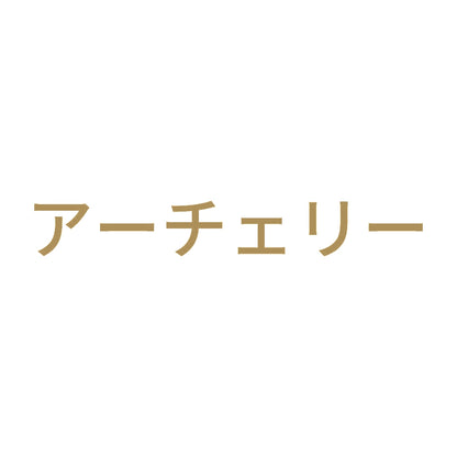 アーチェリー