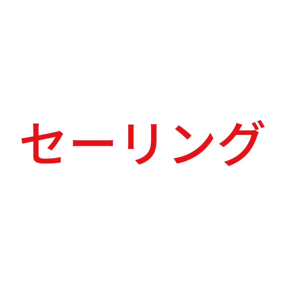 セーリング