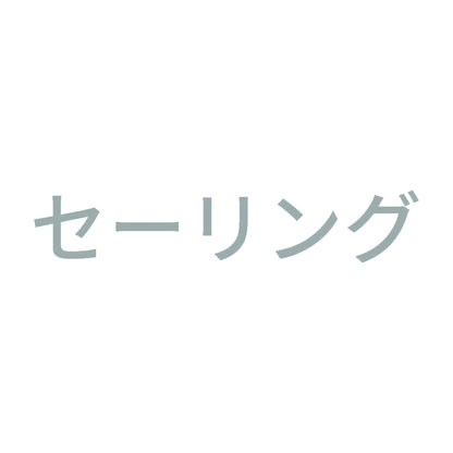 セーリング