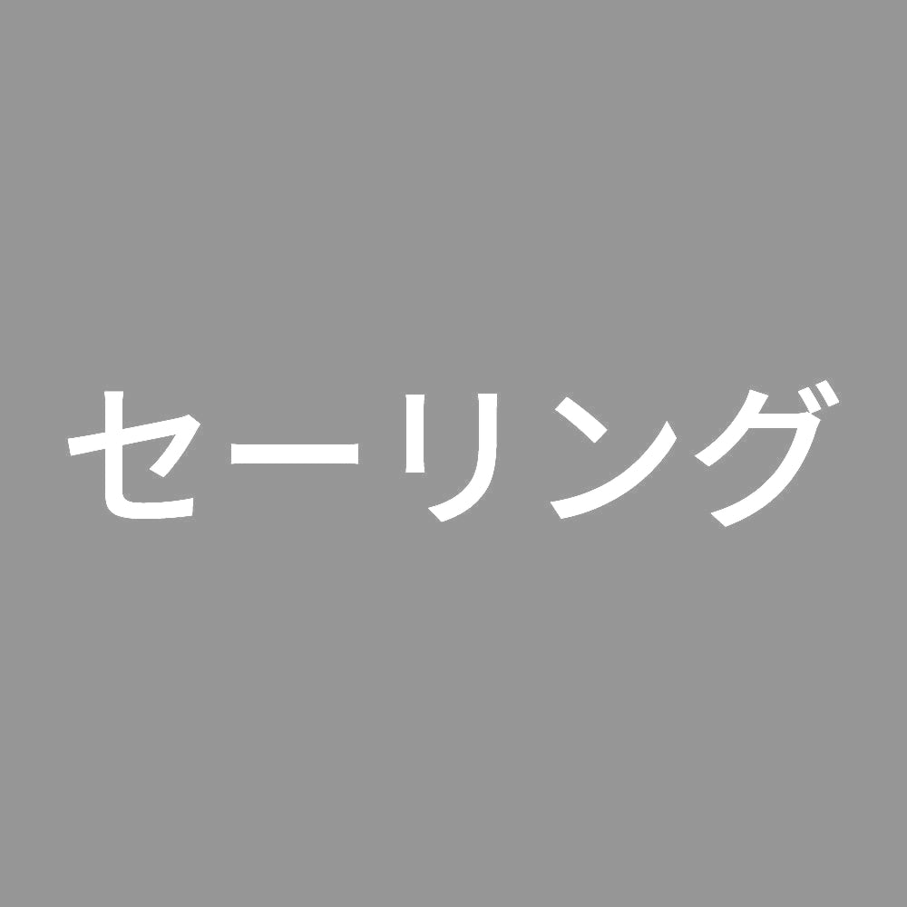セーリング