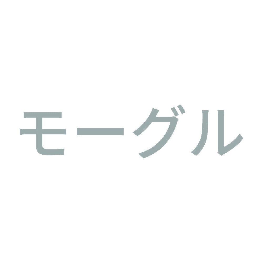モーグル