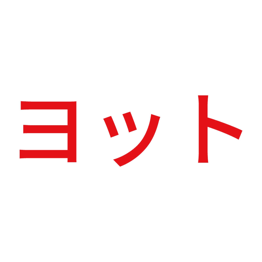 ヨット