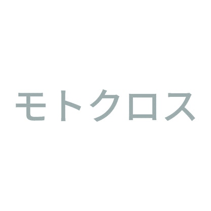 モトクロス (A)