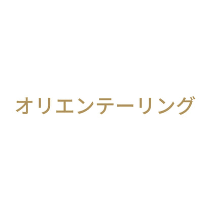 オリエンテーリング
