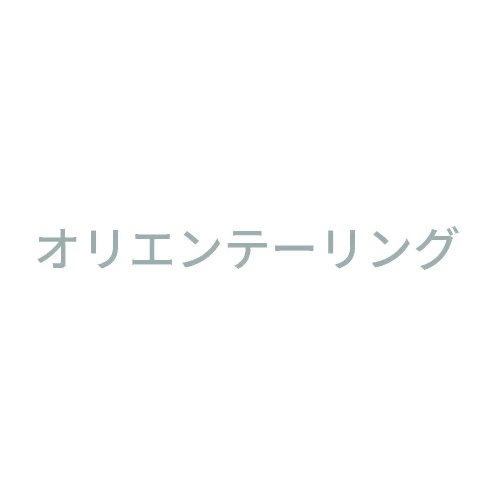 オリエンテーリング