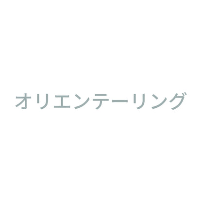 オリエンテーリング