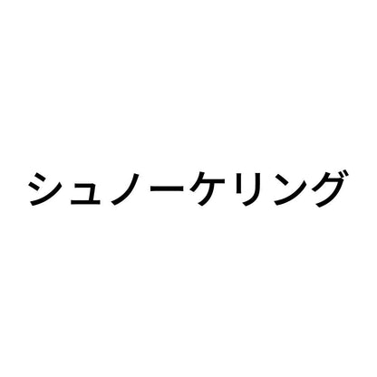 シュノーケリング