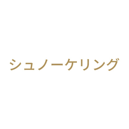 シュノーケリング