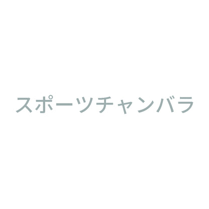 スポーツチャンバラ