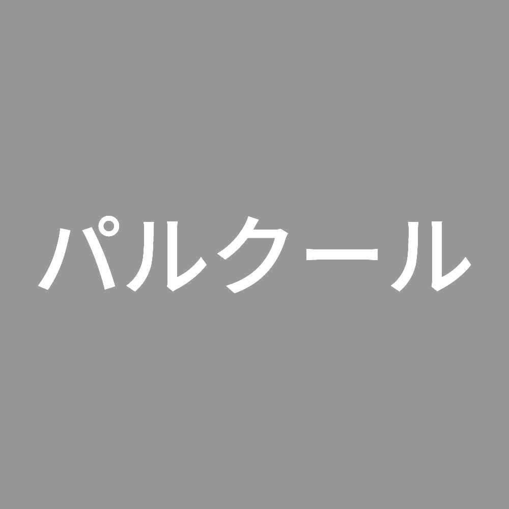 パルクール