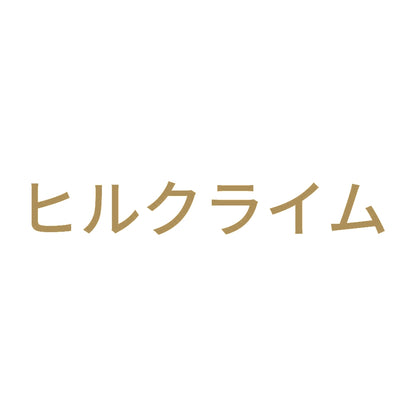 ヒルクライム