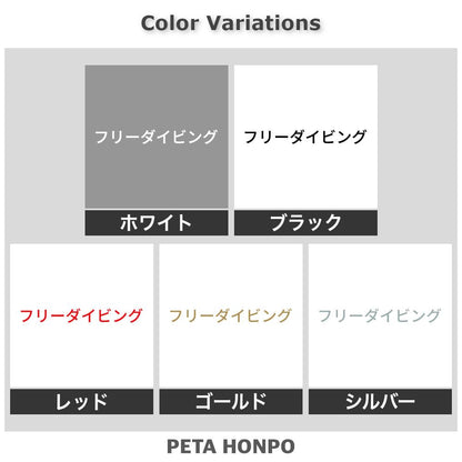 フリーダイビング