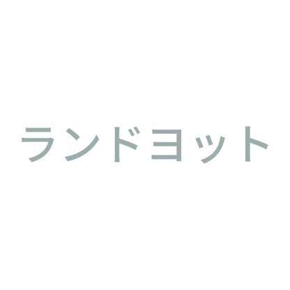 ランドヨット