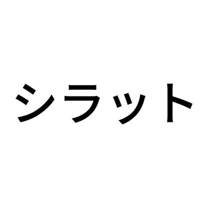 シラット