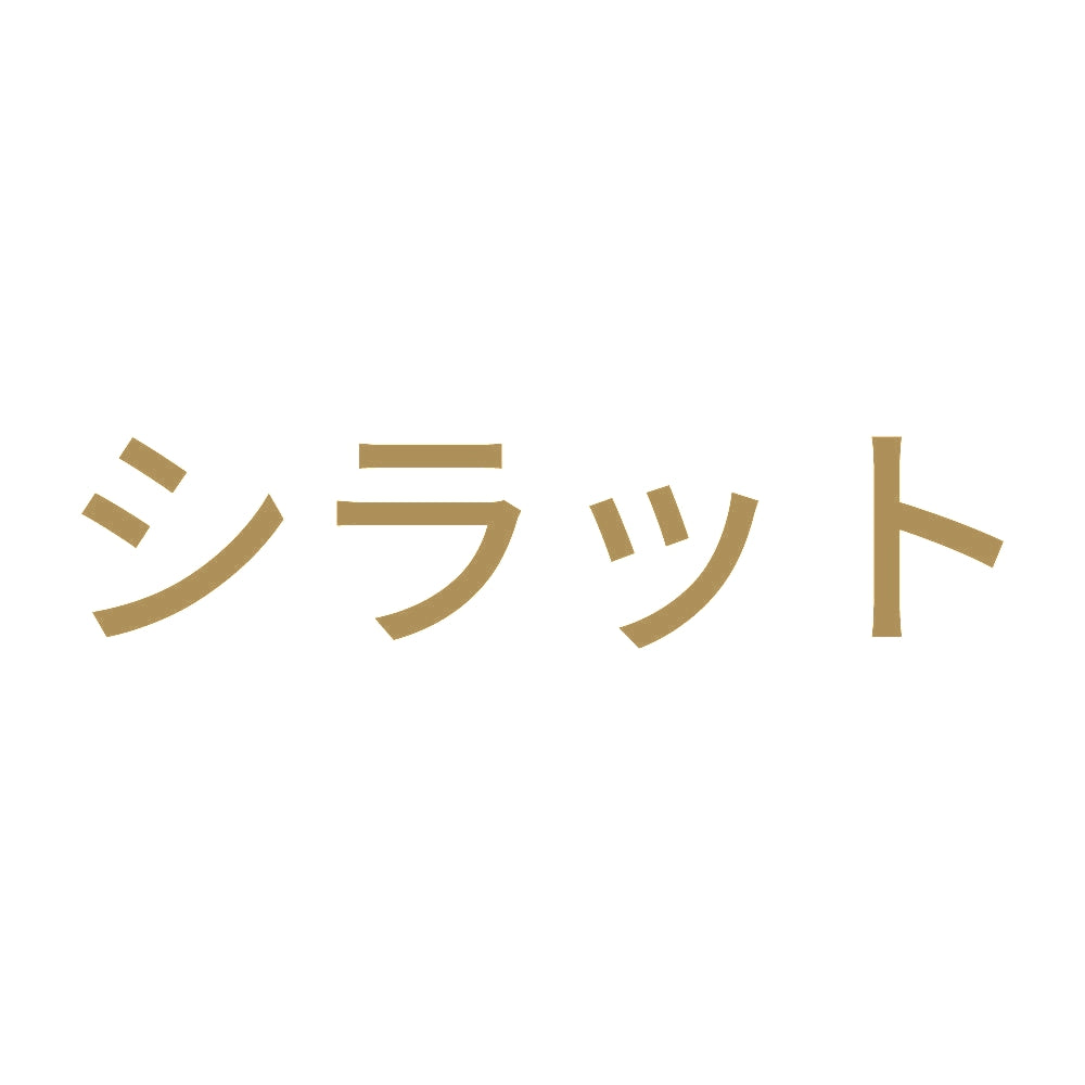 シラット
