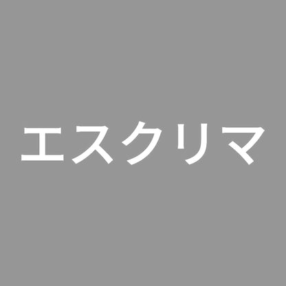 エスクリマ