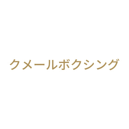 クメールボクシング