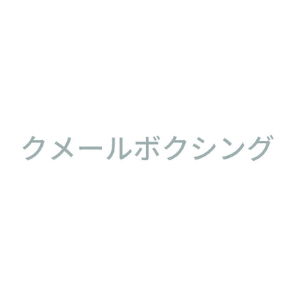 クメールボクシング