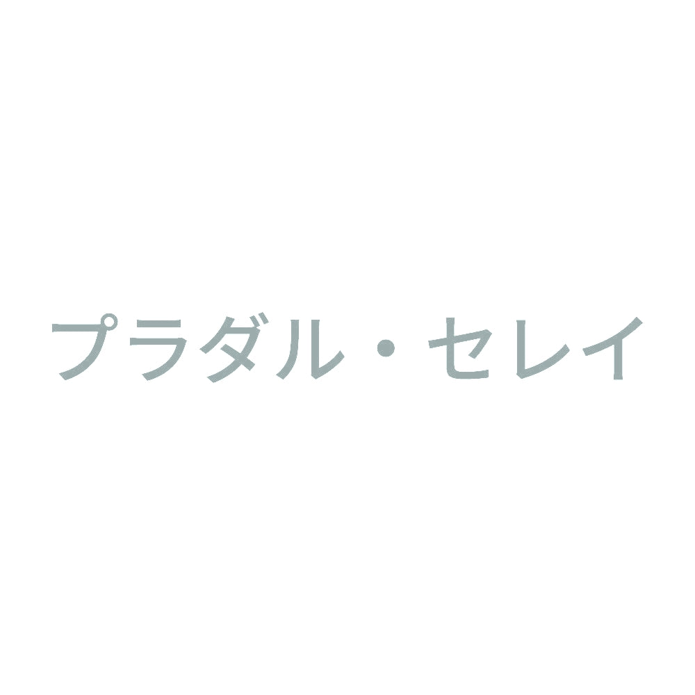 プラダル・セレイ